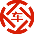 安次昇腾云汽车抵押贷款公司 